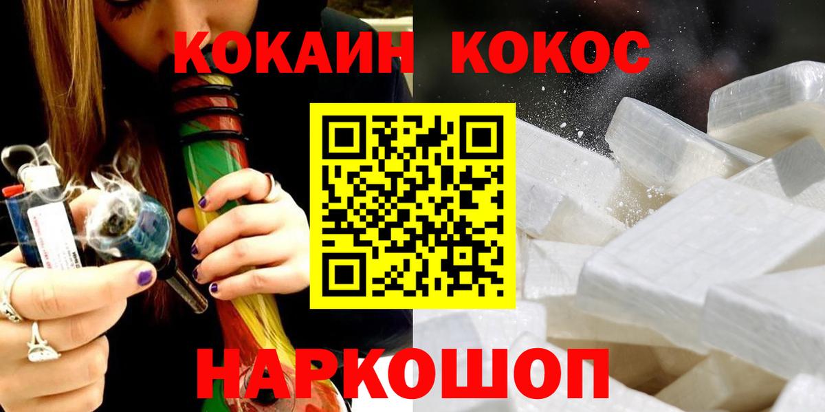 Кокаин Эквадор Тверь