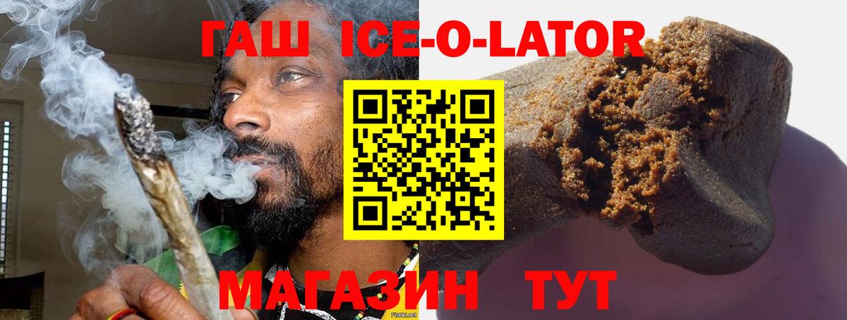 ГАШ Изолятор Тверь