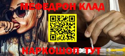 меф VHQ Обь