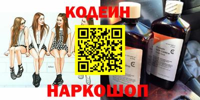 соль ск Нягань