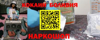 мефедрон Обнинск