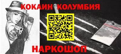 мефедрон Обнинск