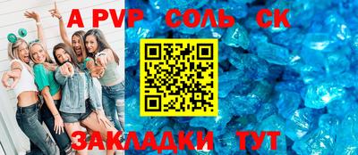меф VHQ Обь