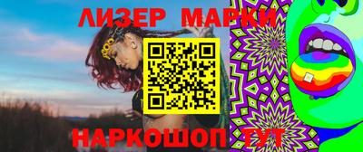 мефедрон Обнинск