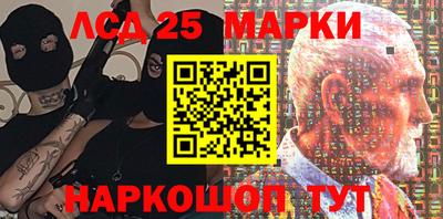 мефедрон Обнинск
