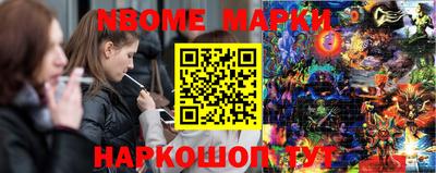 соль ск Нягань