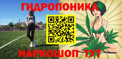 соль ск Нягань