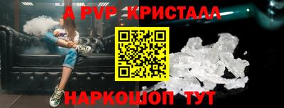 соль ск Нягань