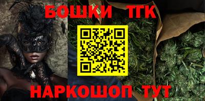 мефедрон Обнинск