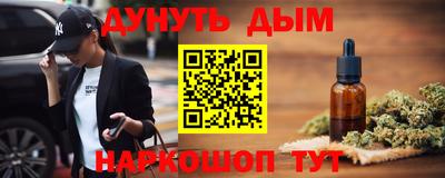 мефедрон Обнинск