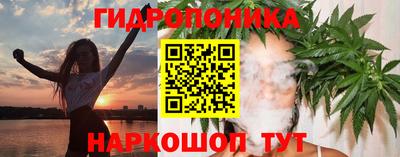 мефедрон Обнинск