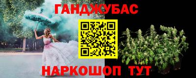 мефедрон Обнинск