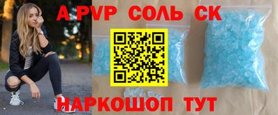 соль ск Нягань