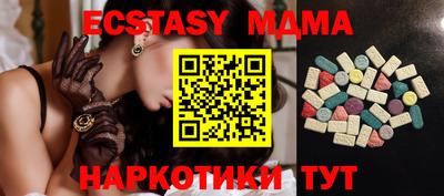 меф VHQ Обь