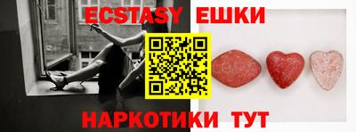 меф VHQ Обь