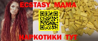 мефедрон Обнинск