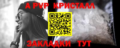 мефедрон Обнинск
