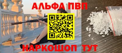 соль ск Нягань