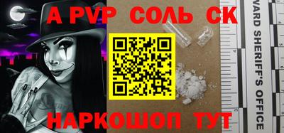 мефедрон Обнинск