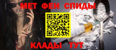 меф VHQ Обь