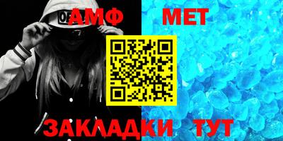 соль ск Нягань