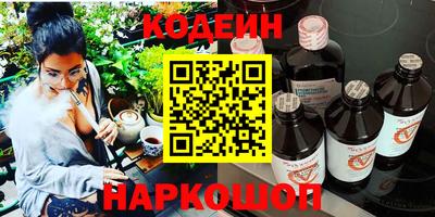соль ск Нягань