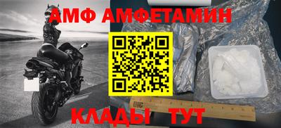 соль ск Нягань