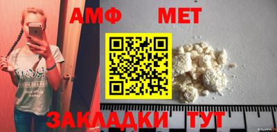 мефедрон Обнинск