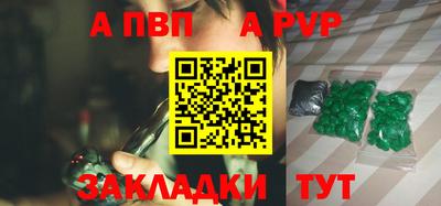 меф VHQ Обь