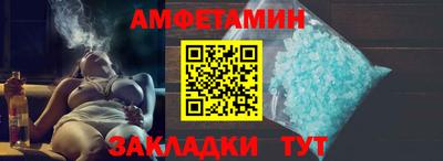 меф VHQ Обь