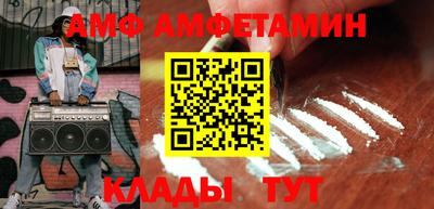 меф VHQ Обь