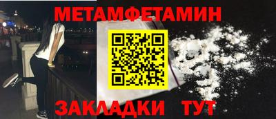 мефедрон Обнинск