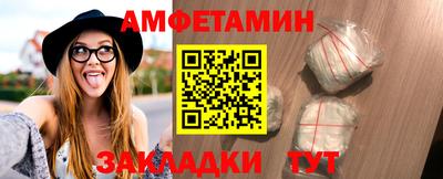 меф VHQ Обь