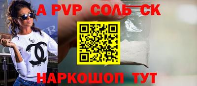 меф VHQ Обь