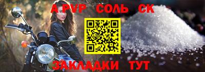 мефедрон Обнинск