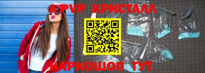 мефедрон Обнинск