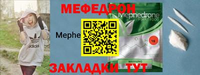 меф VHQ Обь