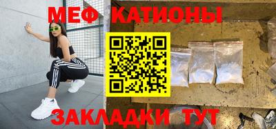 меф VHQ Обь