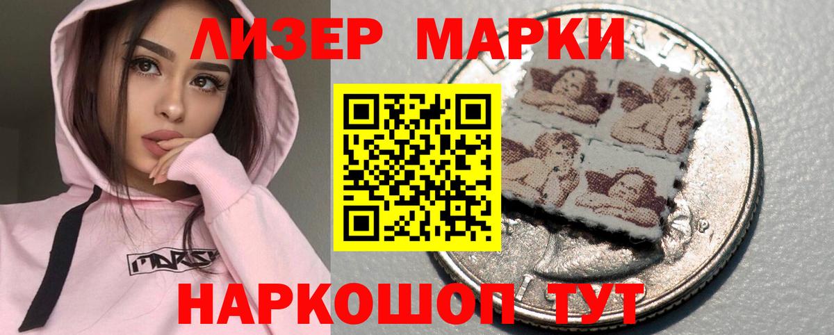 LSD-25 экстази кислота  LSD-25 экстази кислота  OMG ССЫЛКА  Тверь  Вход с VPN 