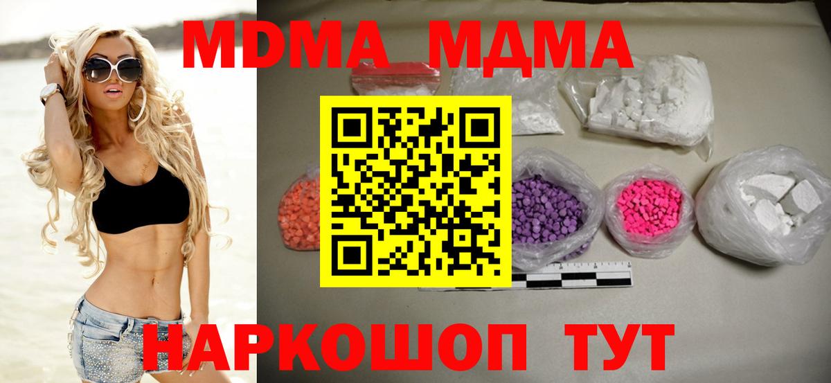 MDMA VHQ  MDMA VHQ  Тверь  Вход с VPN 