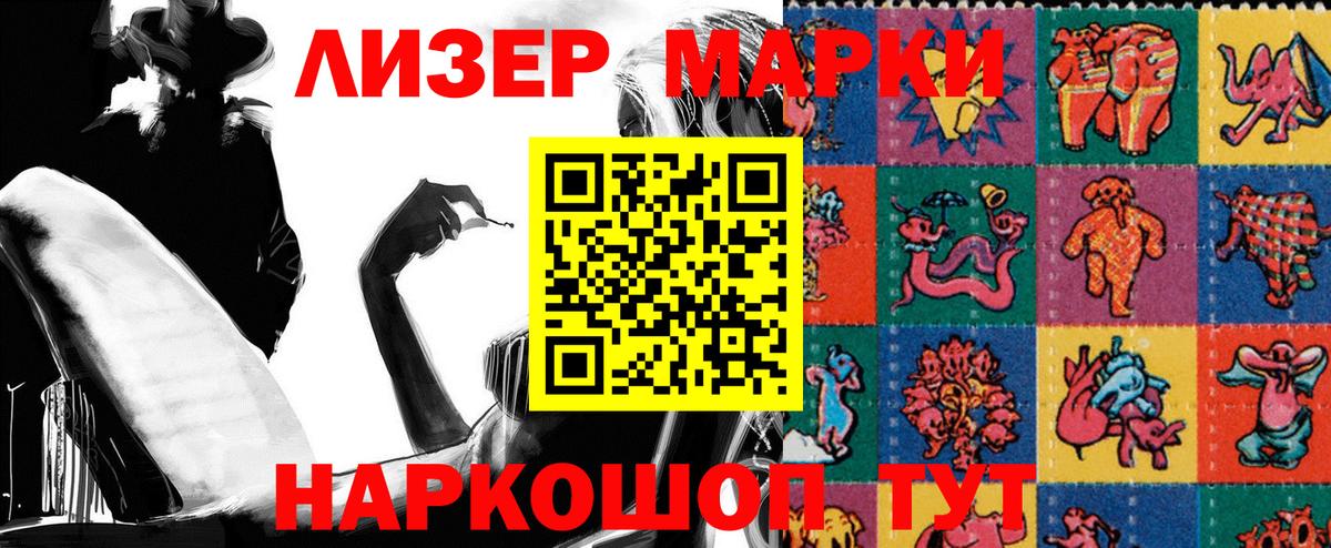 Марки N-bome 1500мкг  Марки N-bome 1500мкг  как найти наркотики  Вход с VPN  Тверь 
