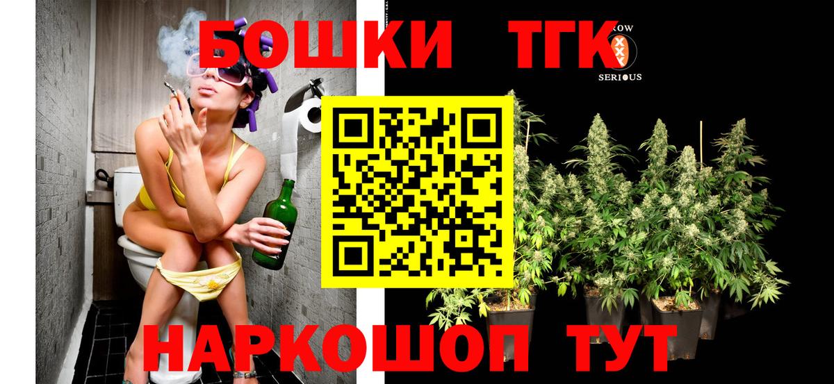 Бошки марихуана LSD WEED  МАРИХУАНА MAZAR  Бошки марихуана ГИДРОПОН  Вход с VPN  Тверь  МАРИХУАНА гибрид 